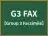 G3 FAX