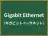 Gigabit Ethernet