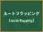 ルートフラッピング