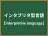 インタプリタ型言語