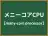 メニーコアCPU