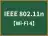IEEE 802.11n