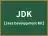 JDK
