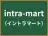 intra-mart