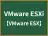 VMware ESXi