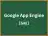 Google App Engine