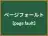 ページフォールト