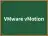 VMware vMotion