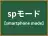 spモード
