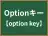 Optionキー
