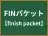 FINパケット