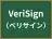VeriSign
