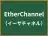 EtherChannel