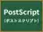 PostScript