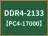 DDR4-2133