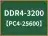 DDR4-3200