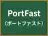 PortFast