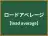 ロードアベレージ