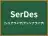 SerDes