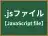 .jsファイル