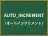 AUTO_INCREMENT
