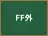 FF外