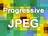 プログレッシブJPEG
