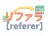 リファラ