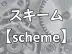 Scheme