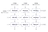 シストリックアレイ