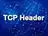 TCPヘッダ