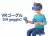 VRゴーグル