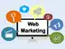 Webマーケティング