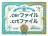 .cerファイル