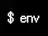 envコマンド