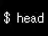 headコマンド