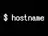 hostnameコマンド