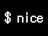 niceコマンド
