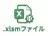.xlsmファイル